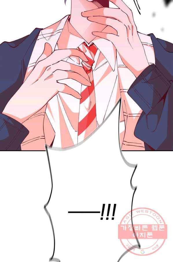 이 소설이 끝나기 전에, 17화 76