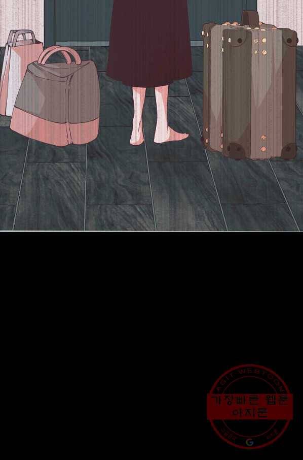이 소설이 끝나기 전에, 17화 94