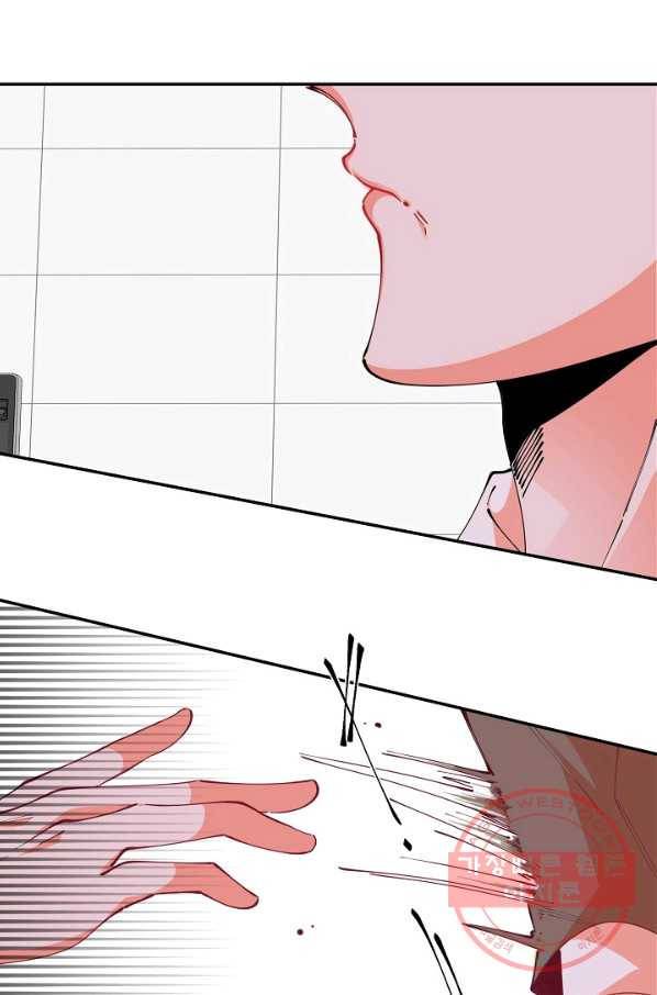 이 소설이 끝나기 전에, 17화 107