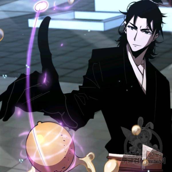 게임이라는 이 세계에 구원을 49화 69
