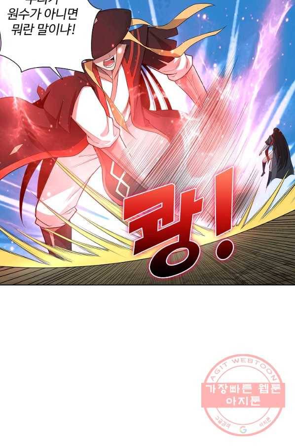 상태창 쓰는 광제님 67화 14