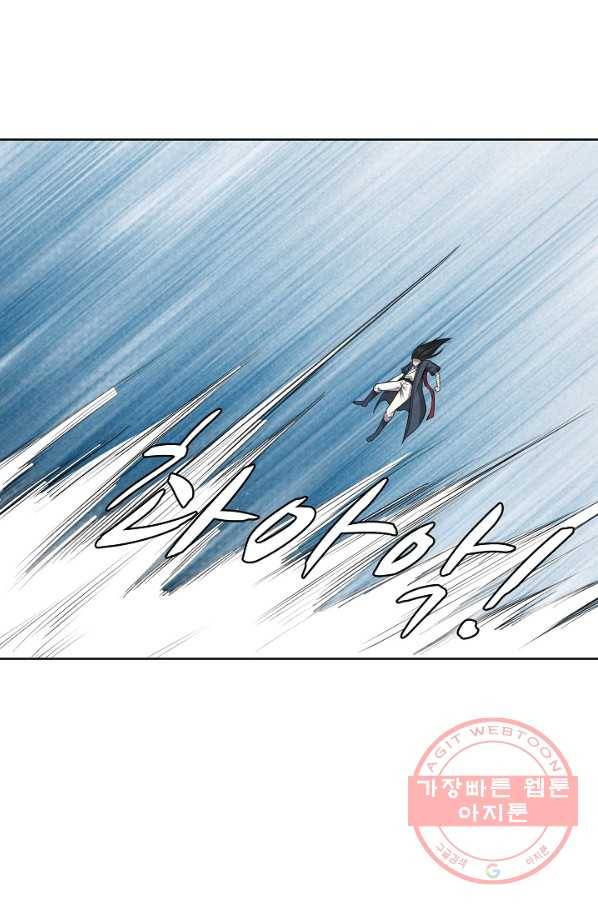 상태창 쓰는 광제님 67화 15