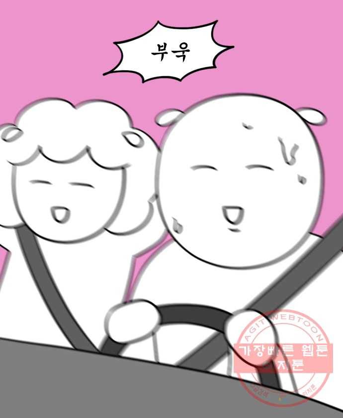 독립일기 시즌2 26화 첫 고속도로 운전 (1) 18