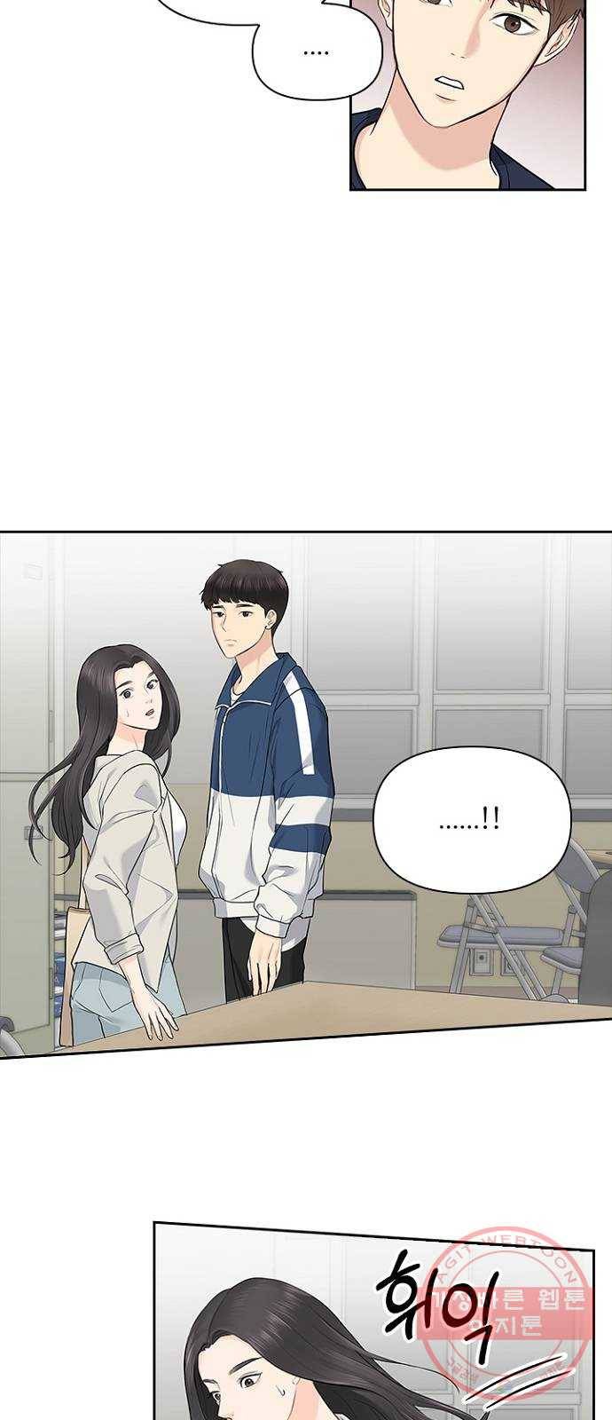 선남친 후연애 17화 38
