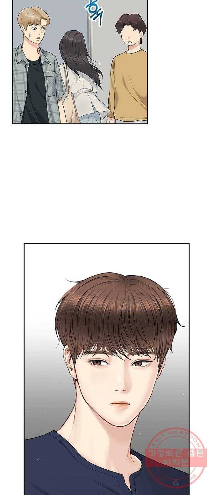 선남친 후연애 17화 51