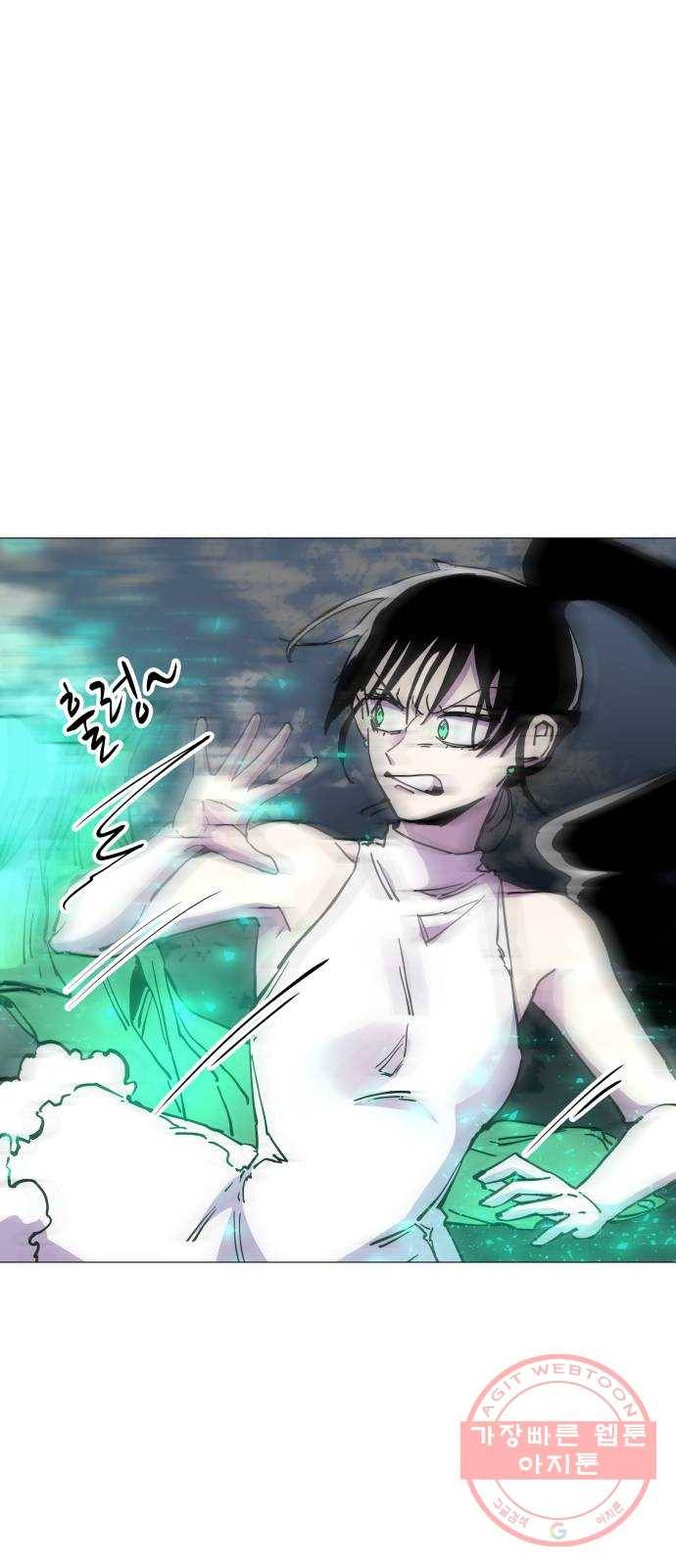혼모노트 33화- 백하얀vs흑까망 28