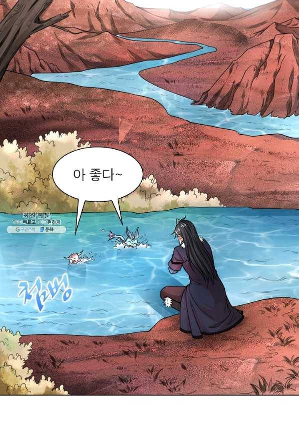용의 계승자 90화 11
