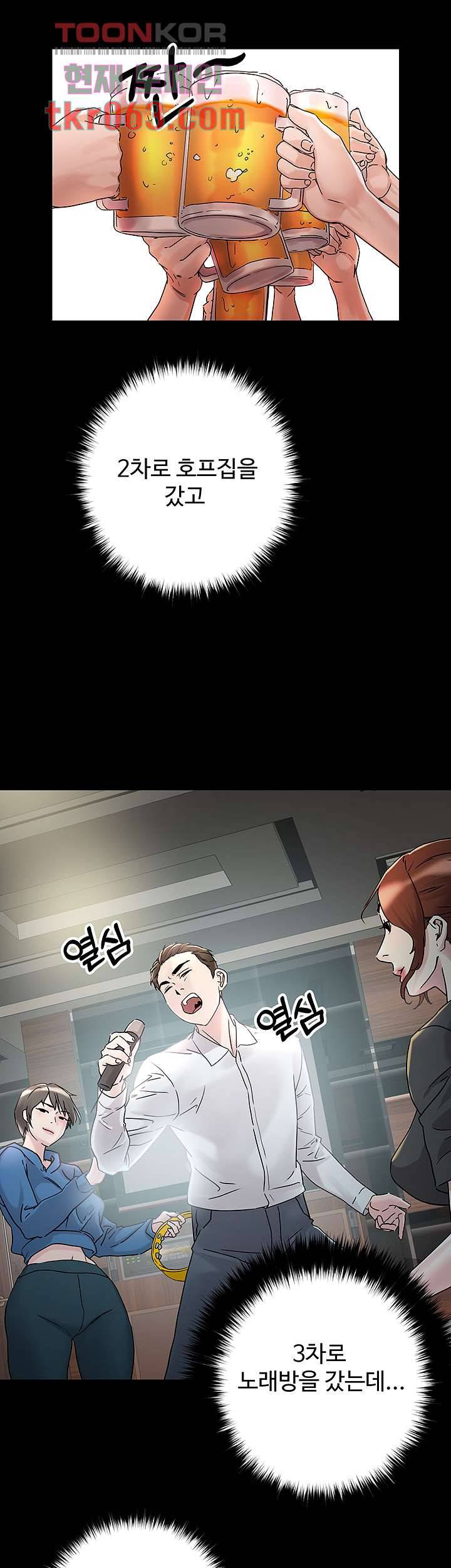 야왕성귀남 4화 7