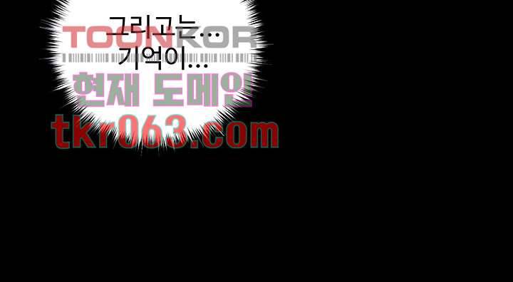야왕성귀남 4화 8
