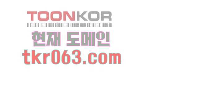 야왕성귀남 4화 11