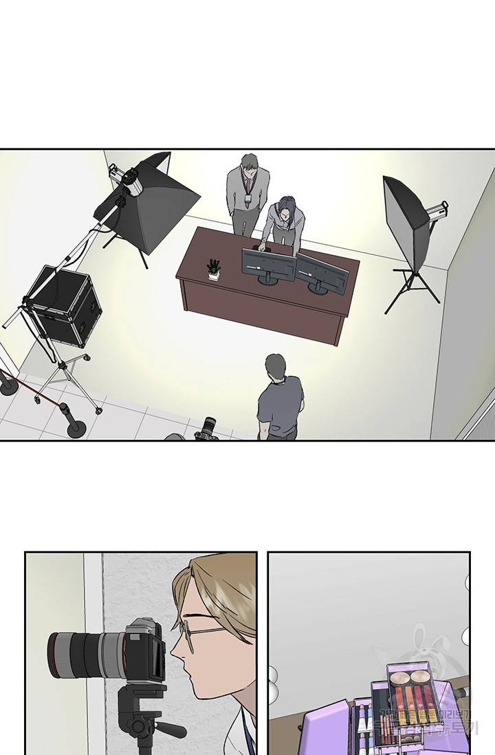 부적절한 신입사원 12화 29