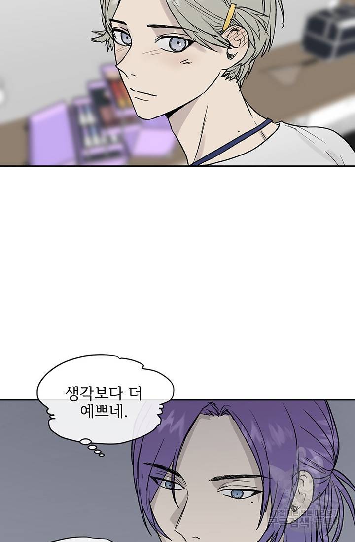 부적절한 신입사원 12화 34