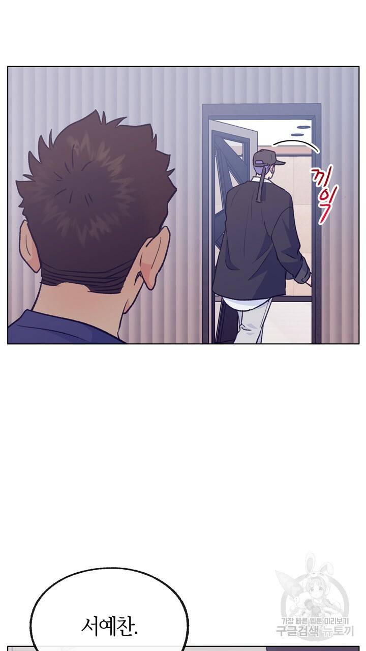 트랙터는 사랑을 싣고 63화 7