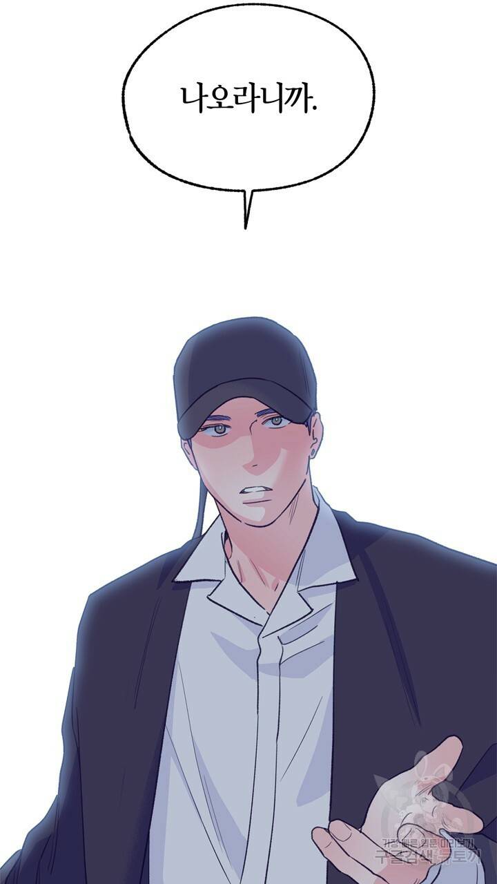 트랙터는 사랑을 싣고 63화 11