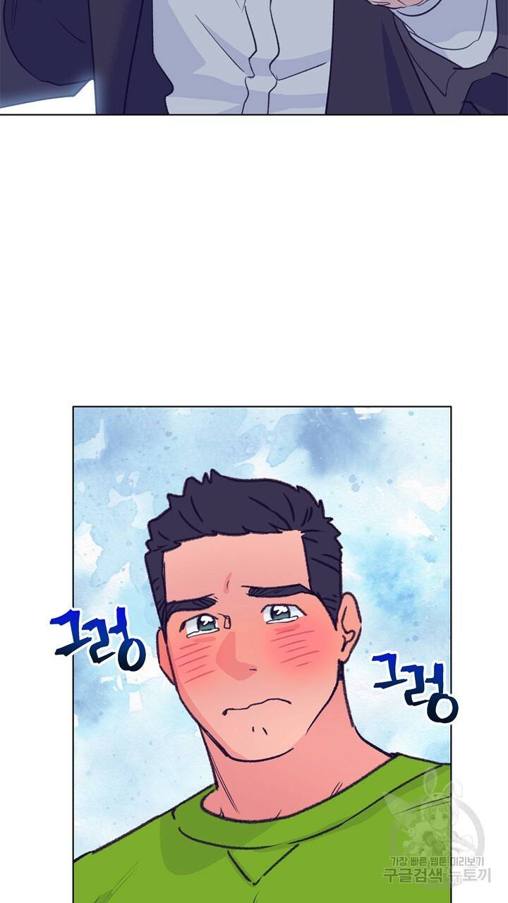 트랙터는 사랑을 싣고 63화 12