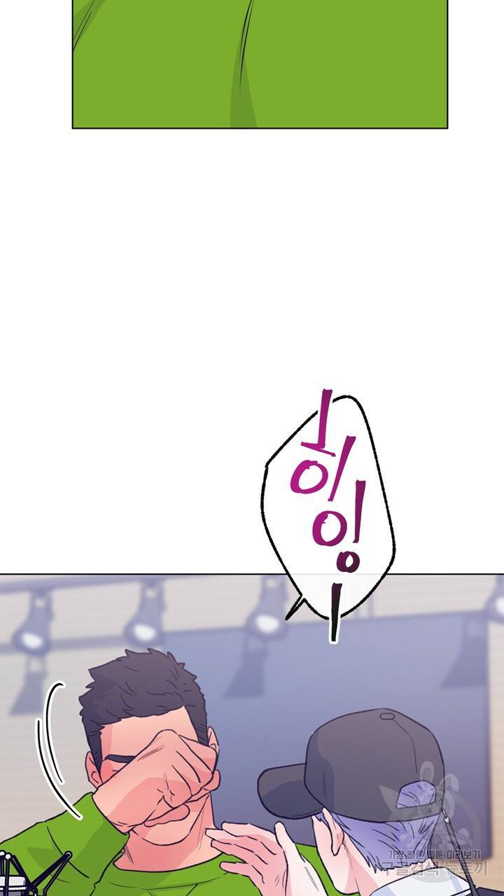 트랙터는 사랑을 싣고 63화 13