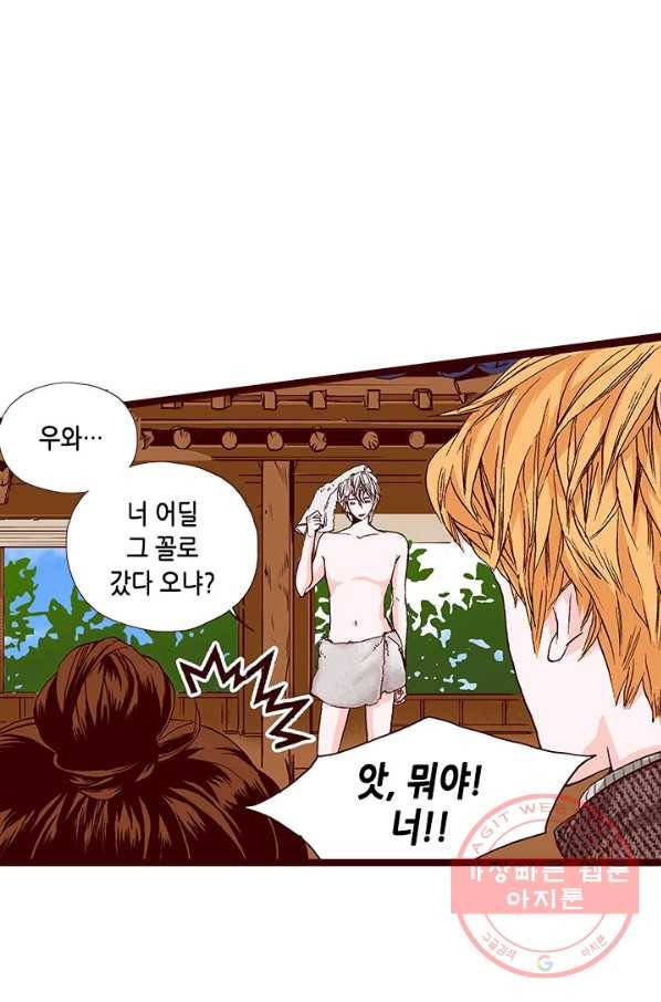 Oh,My 로맨틱 구미호 41화 7