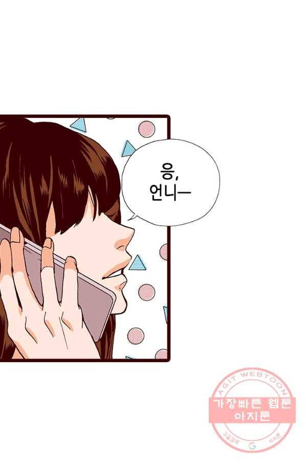 Oh,My 로맨틱 구미호 41화 15