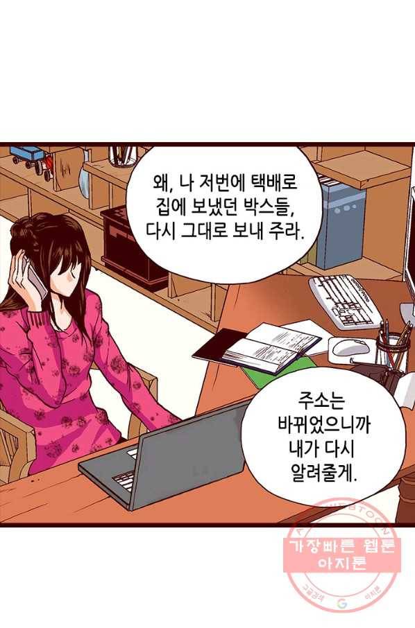 Oh,My 로맨틱 구미호 41화 16