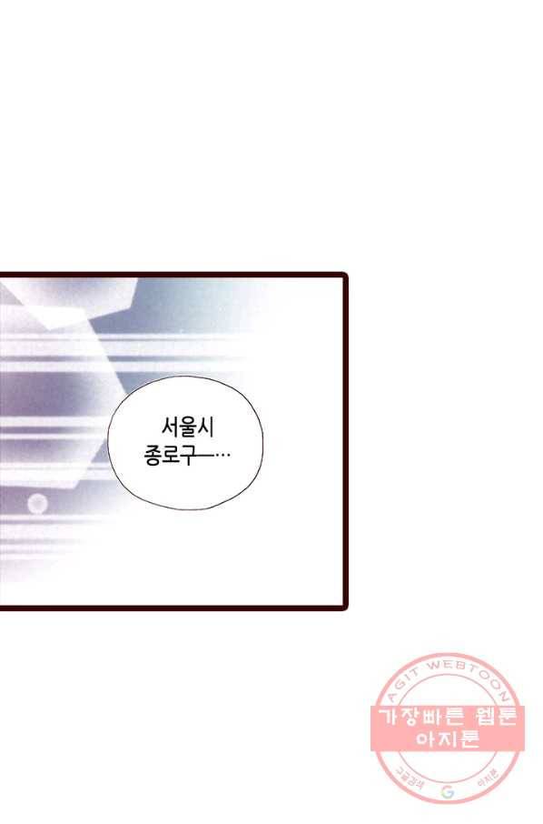 Oh,My 로맨틱 구미호 41화 20