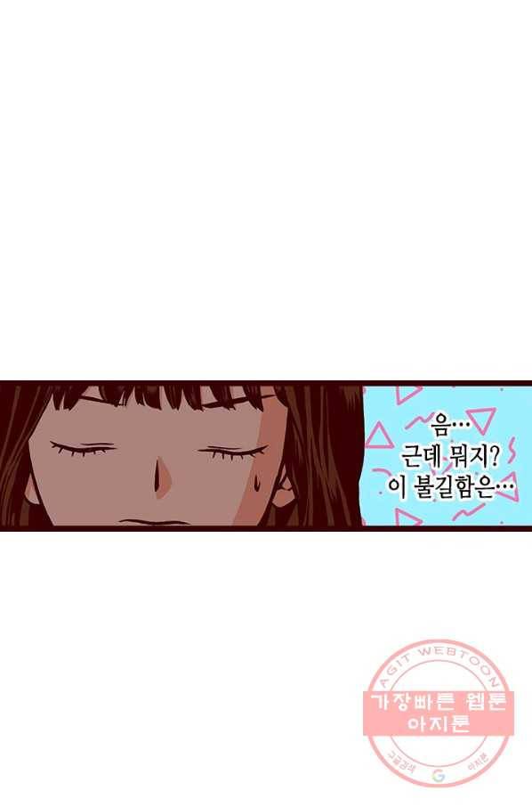Oh,My 로맨틱 구미호 41화 23