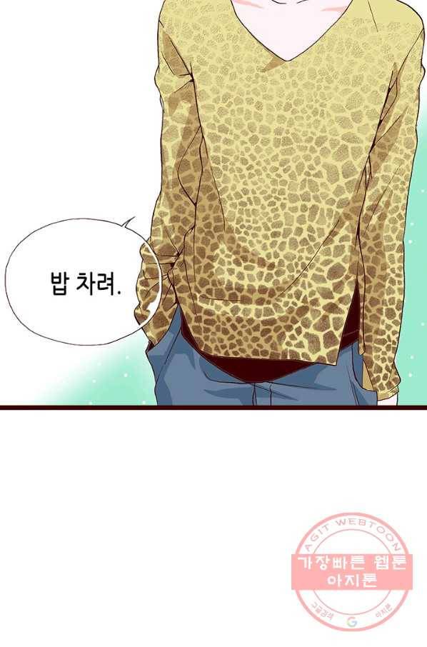 Oh,My 로맨틱 구미호 41화 26