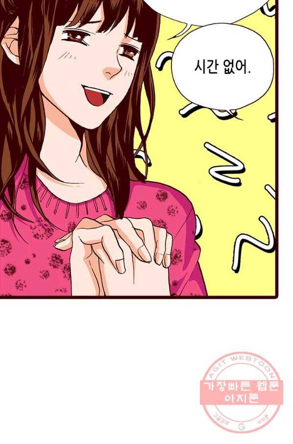 Oh,My 로맨틱 구미호 41화 33