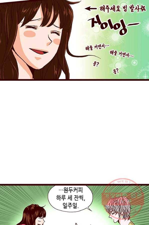 Oh,My 로맨틱 구미호 41화 35