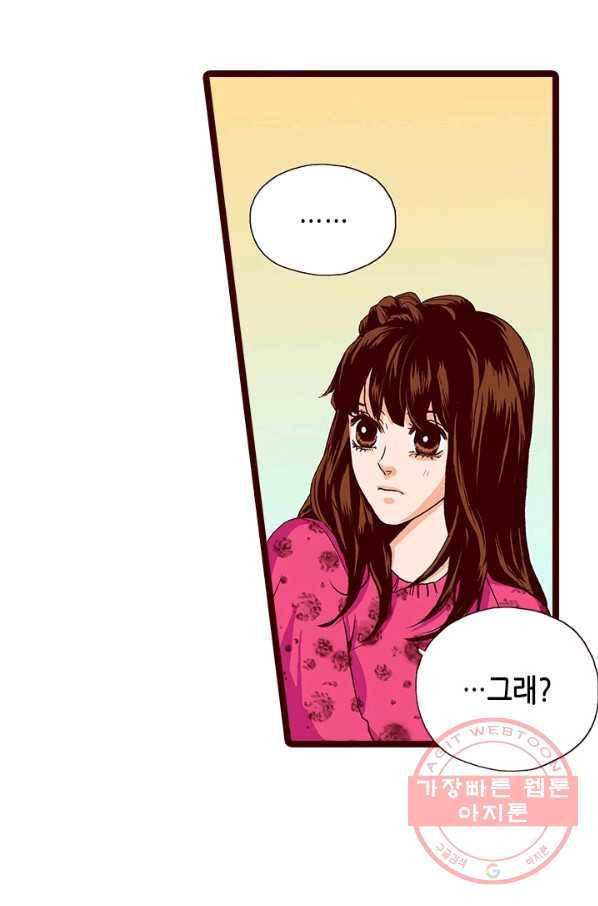Oh,My 로맨틱 구미호 41화 44