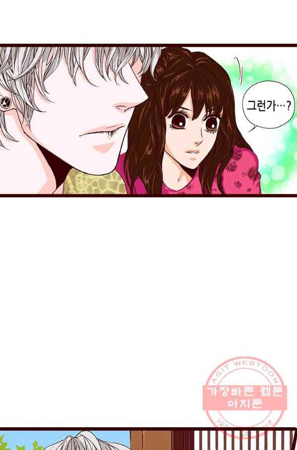 Oh,My 로맨틱 구미호 41화 46