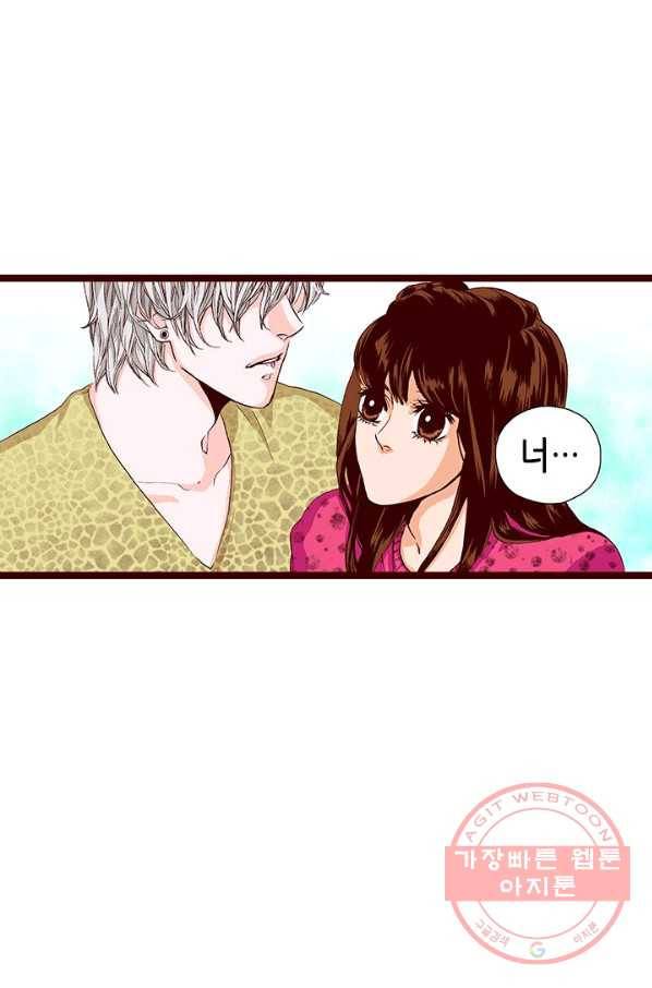 Oh,My 로맨틱 구미호 41화 50