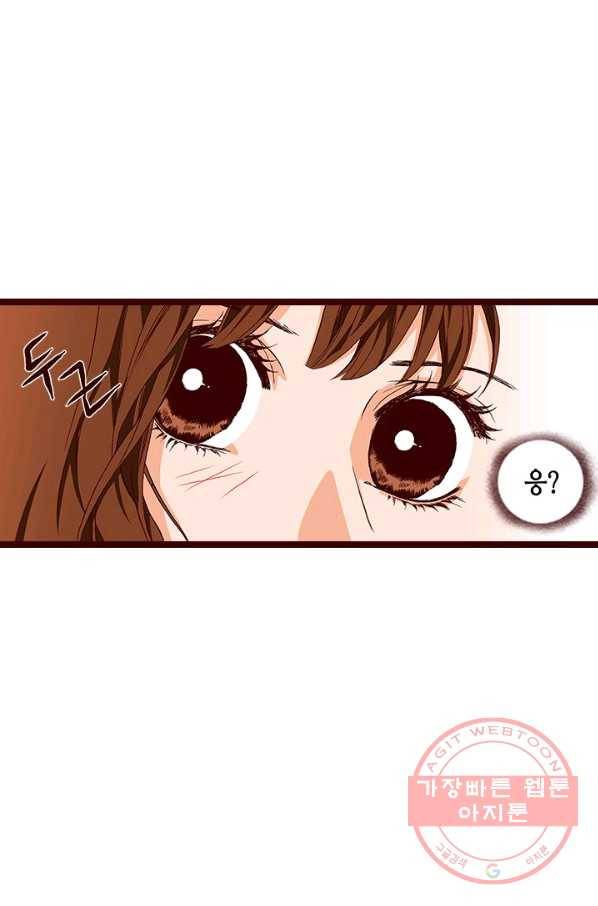 Oh,My 로맨틱 구미호 41화 52