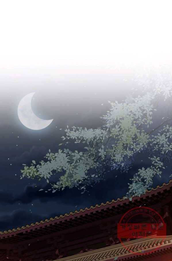 위황후, 궐을 쓰다 - 108화 7