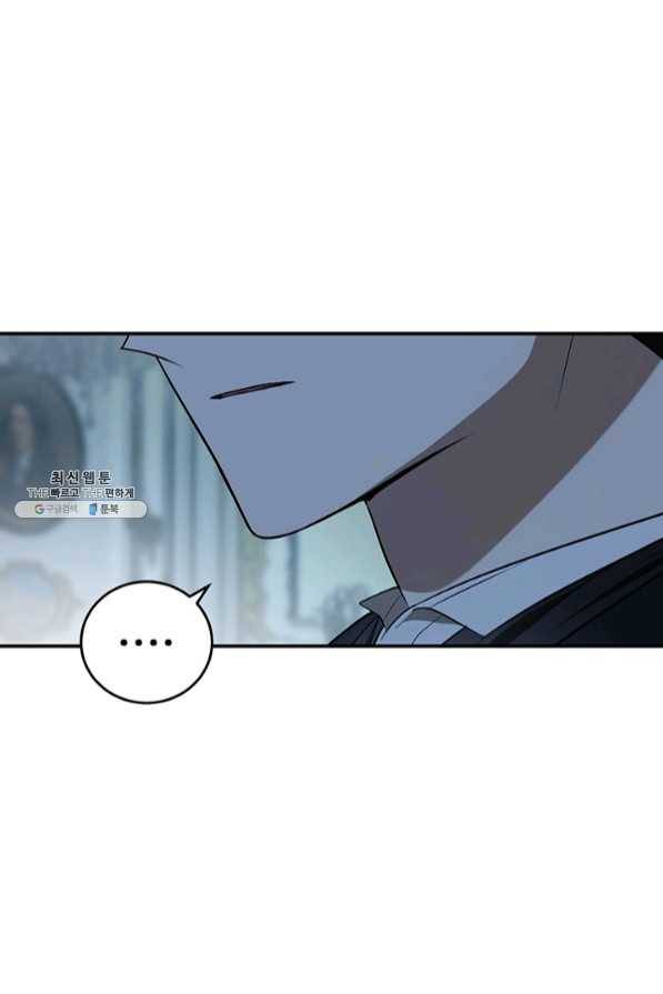 폭군의 애착인형 32화 9