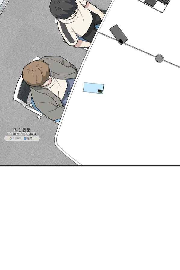 어딜 봐요 매니저님 27화 14