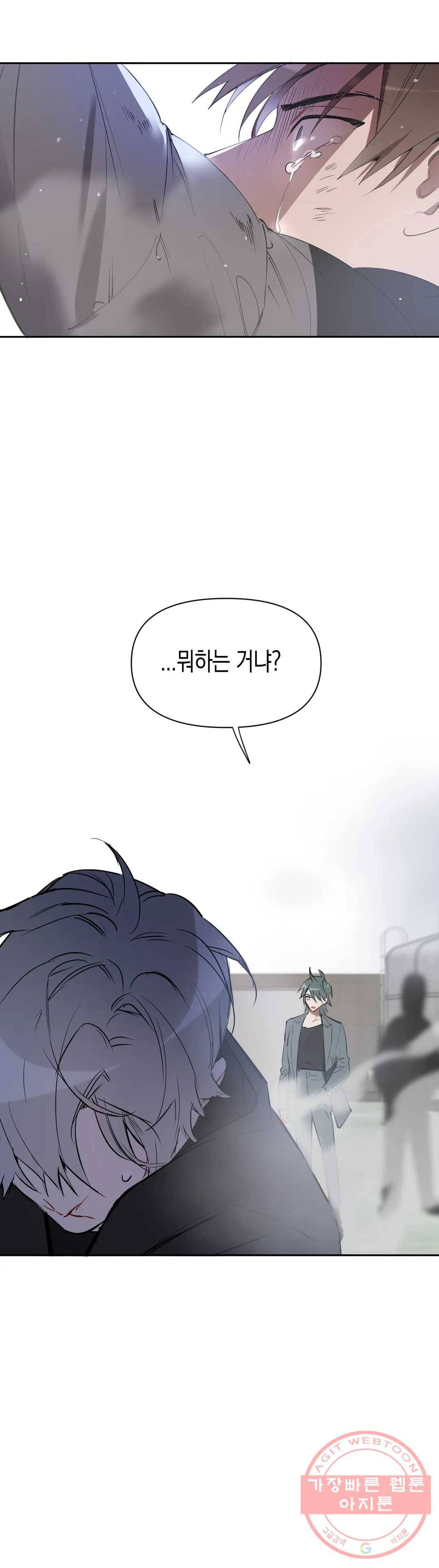 천사의 용도 82화 3