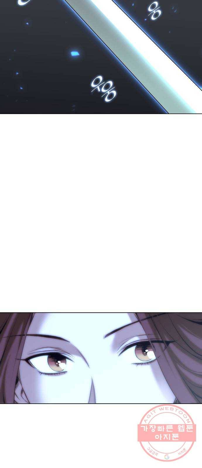낙향문사전 2부 12화. 이것이 이별은 아님을 4