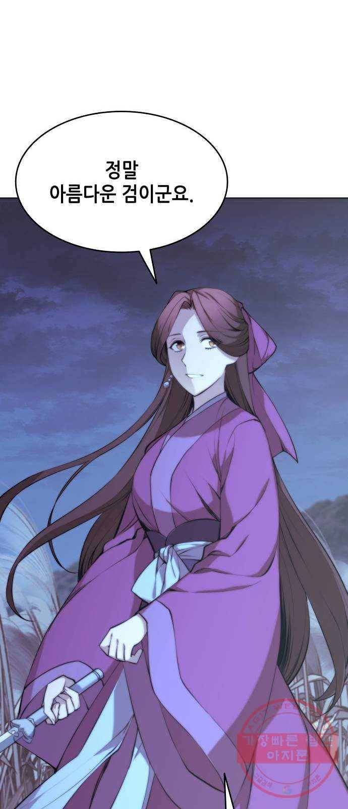 낙향문사전 2부 12화. 이것이 이별은 아님을 5