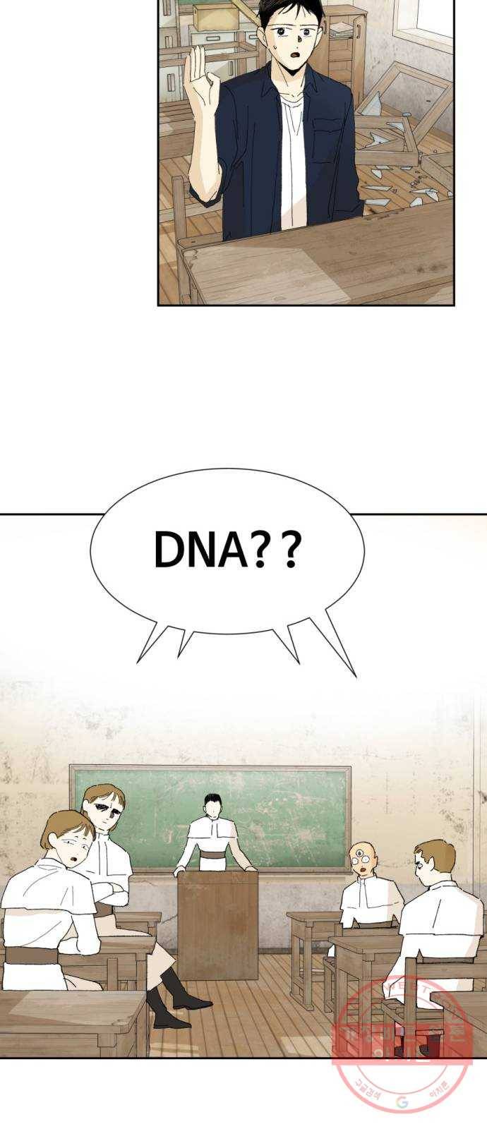 매지컬 메디컬 64화 13