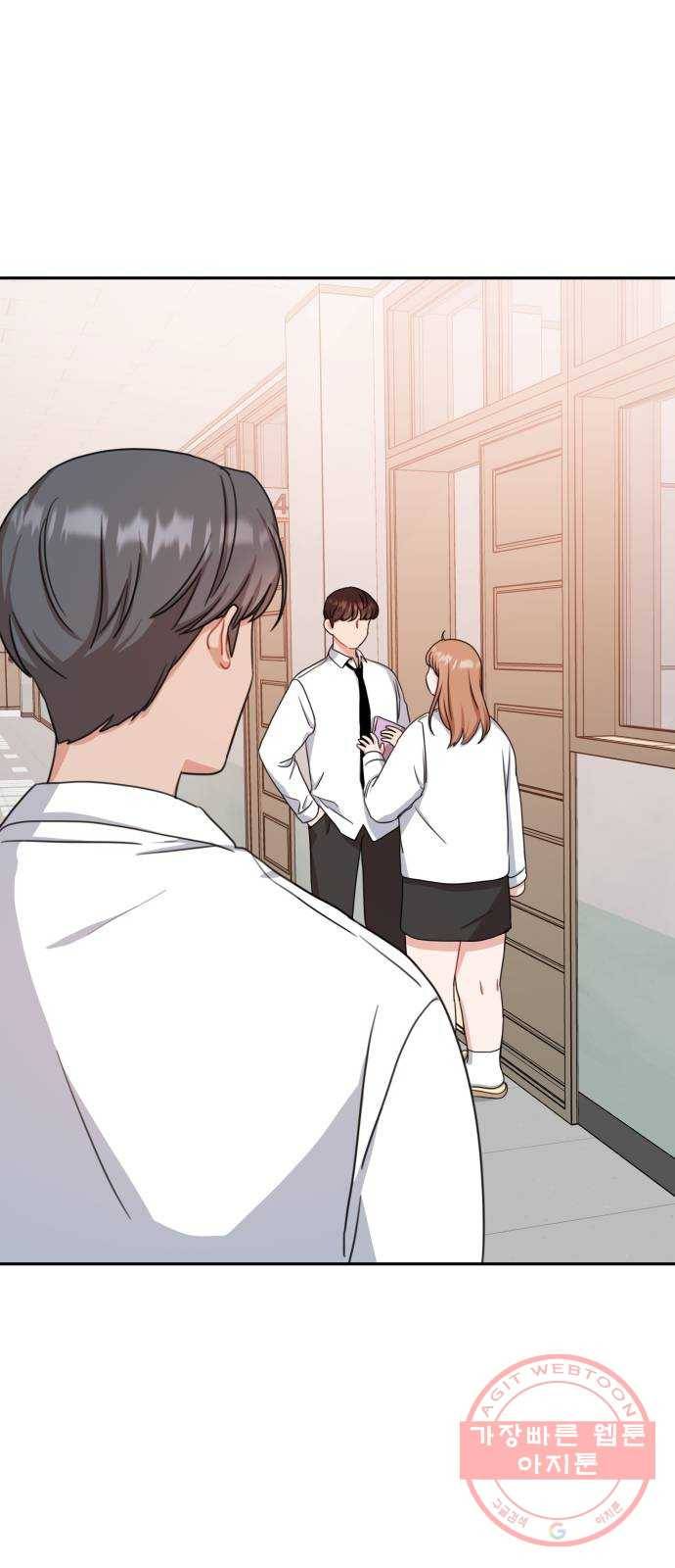 빨간맛 로맨스 19화 2