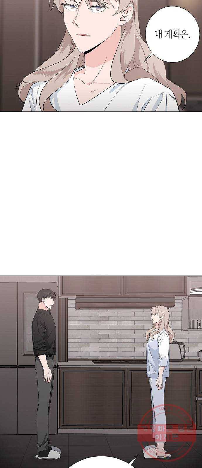 행운을 빌어요, 용사님! 25화 46