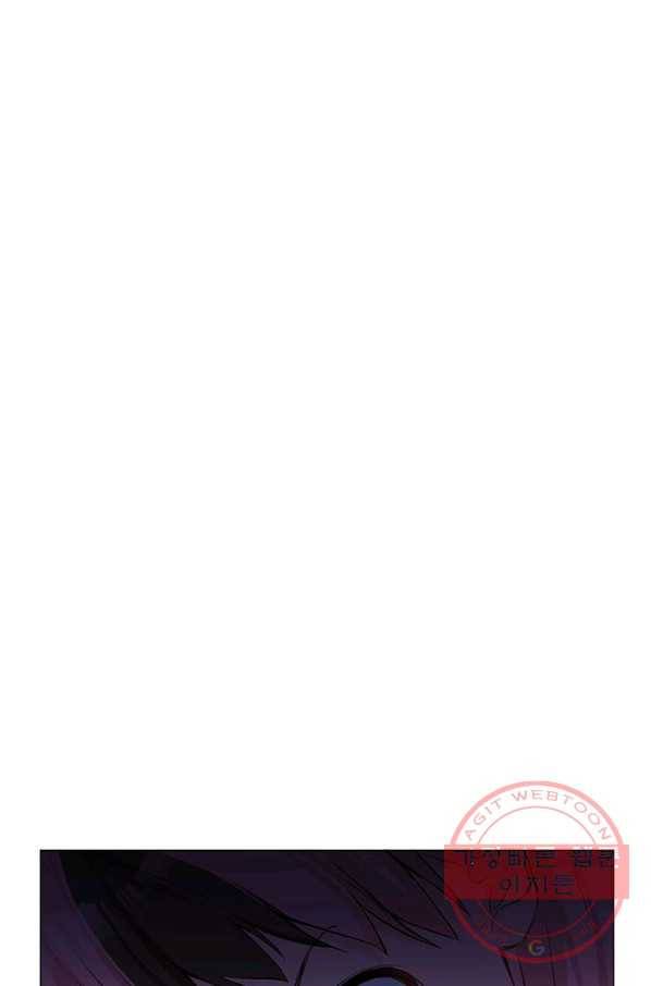 공주전쟁 74화 8