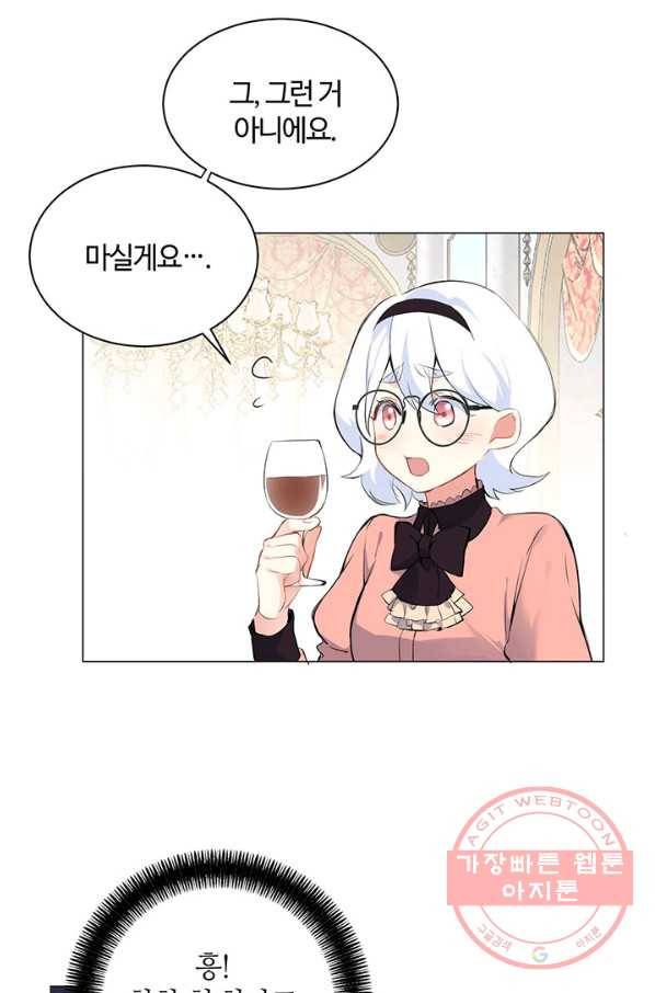 공주전쟁 74화 20