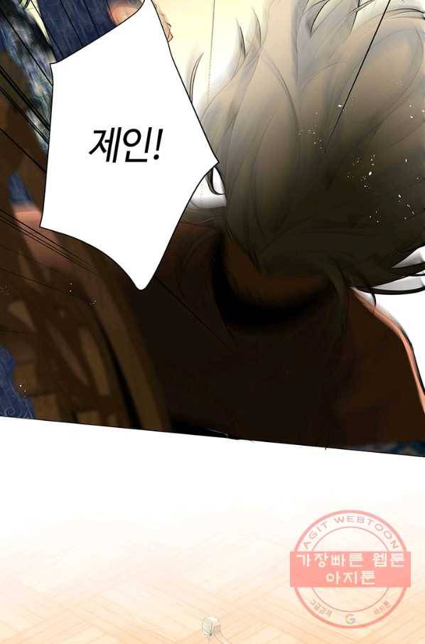 공주전쟁 74화 23
