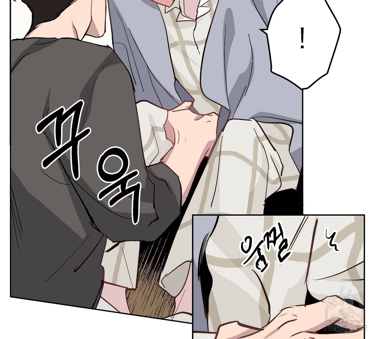 에덴의 마법사 17화 12
