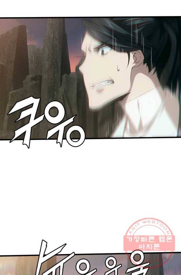 열혈전사의 부활 - 헌터학원 164화 5