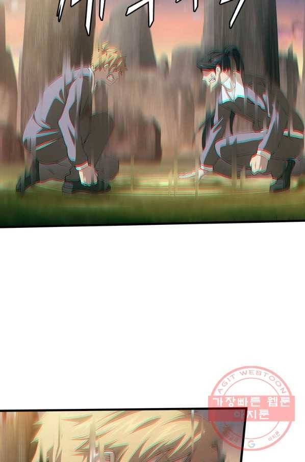 열혈전사의 부활 - 헌터학원 164화 6