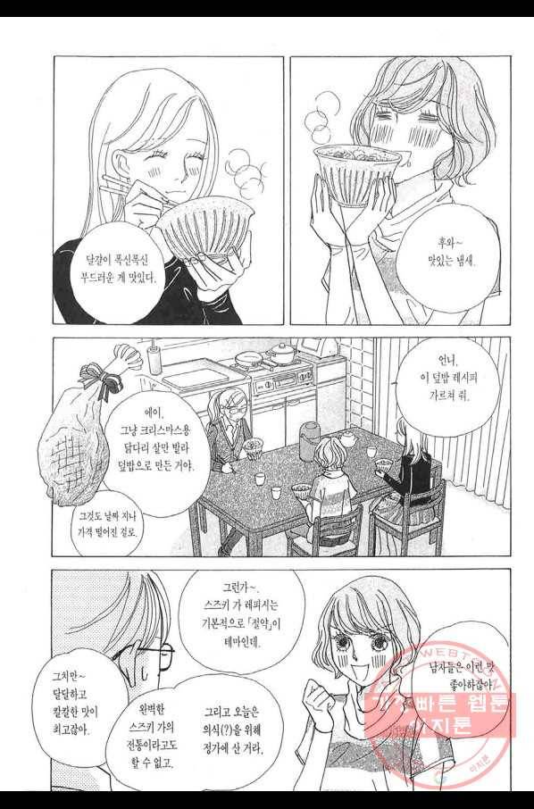클로버 트레플 리스트와 부재 중전화 2 3