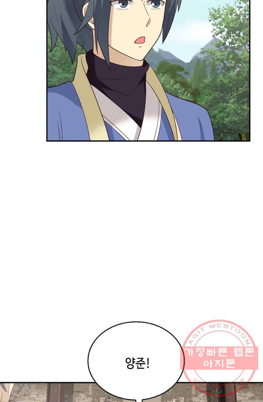 무련전봉 478화 4