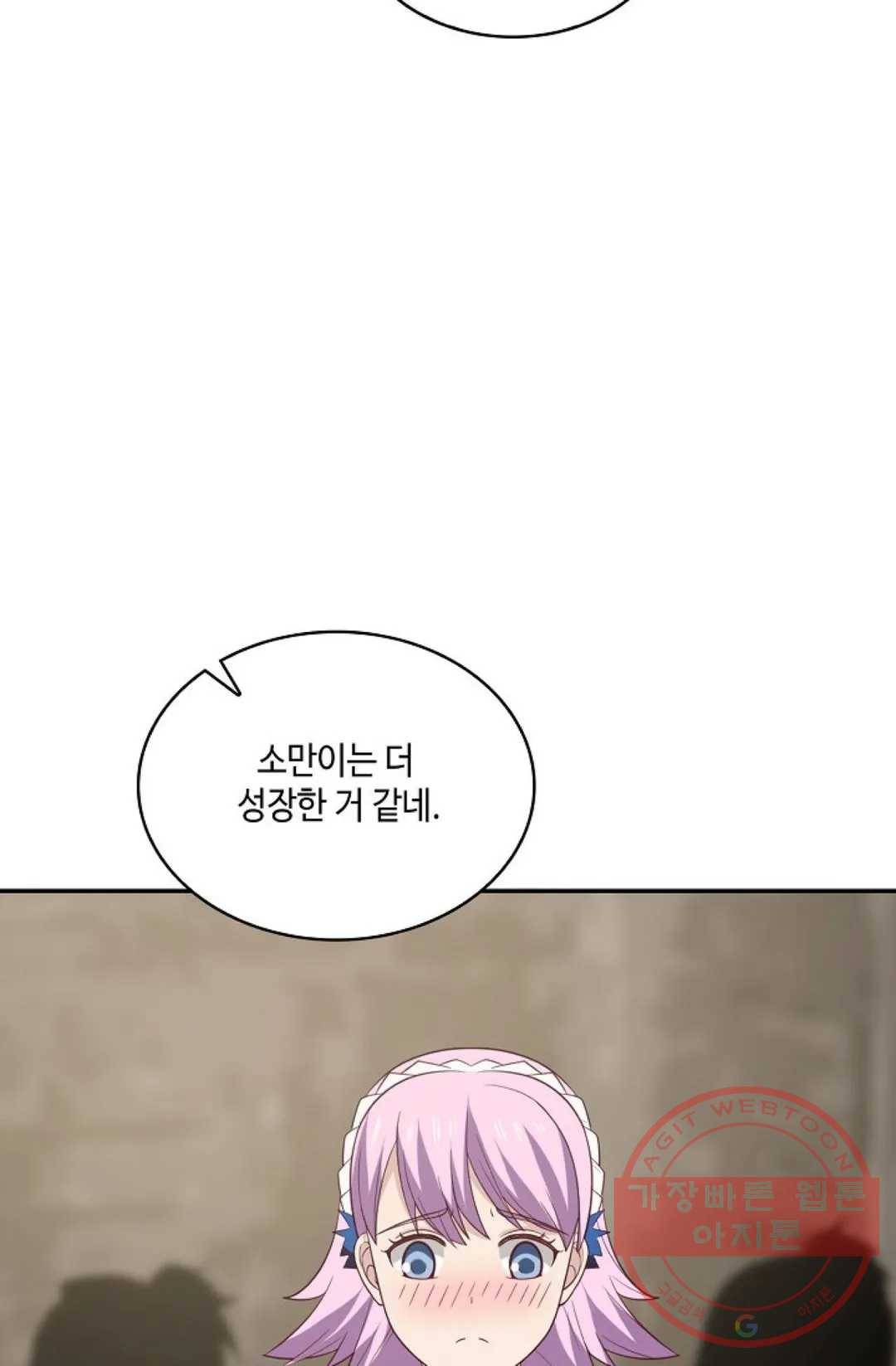 무련전봉 478화 7